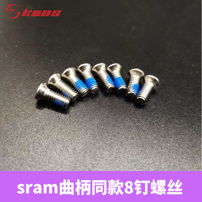 KEOS Speedway 8 Nail Screw Force AXS RED Crank QUARQ Power Meter Disc Claw