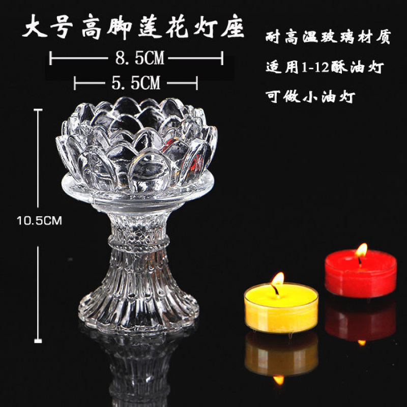 대형 키 큰 연꽃 램프 홀더(2개 가격)