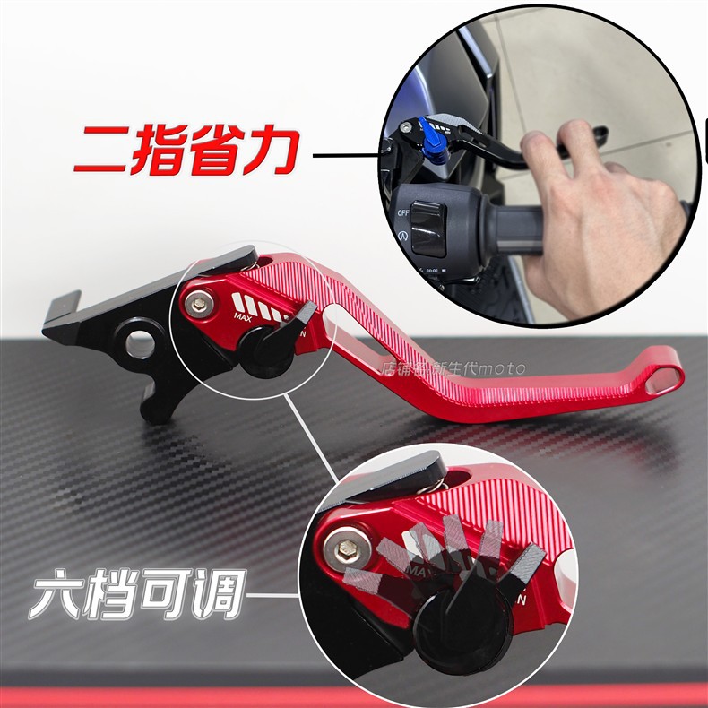 Suitable for Sanyang Drg Bt150 25 Models Modified Two-Finger Labor-Saving 5D Short Rod Aluminum Alloy Brake Lever Brake Lever