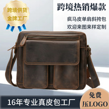 疯马皮休闲单肩包男款头层牛皮吉田包复古真皮通勤斜挎包通勤必备