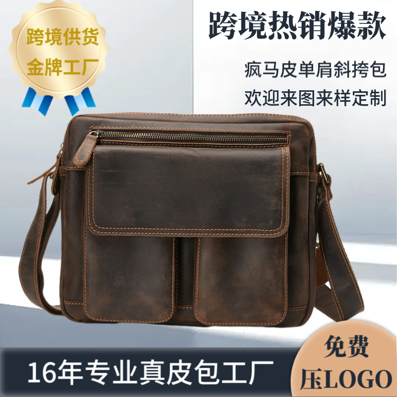 疯马皮休闲单肩包男款头层牛皮吉田包复古真皮通勤斜挎包通勤必备