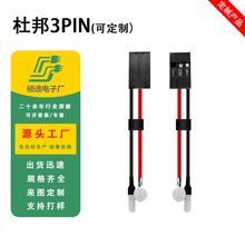 �Ű�3PIN �Ƭ���Ӿ� 1.0/1.25/1.5/2.0/2.54�g�� 늳��B�Ӿ�