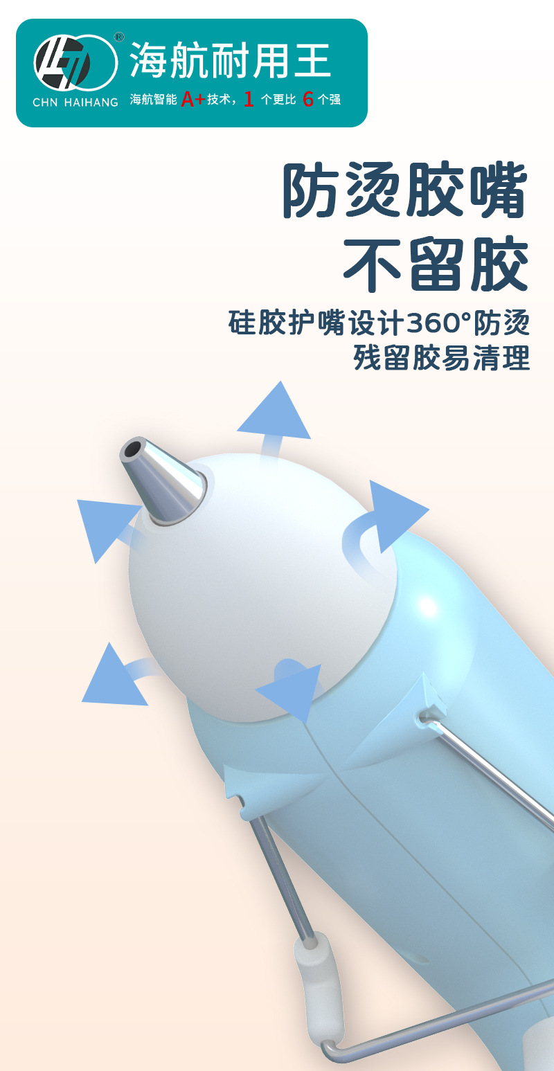 HJ064蓝_详情_08.jpg
