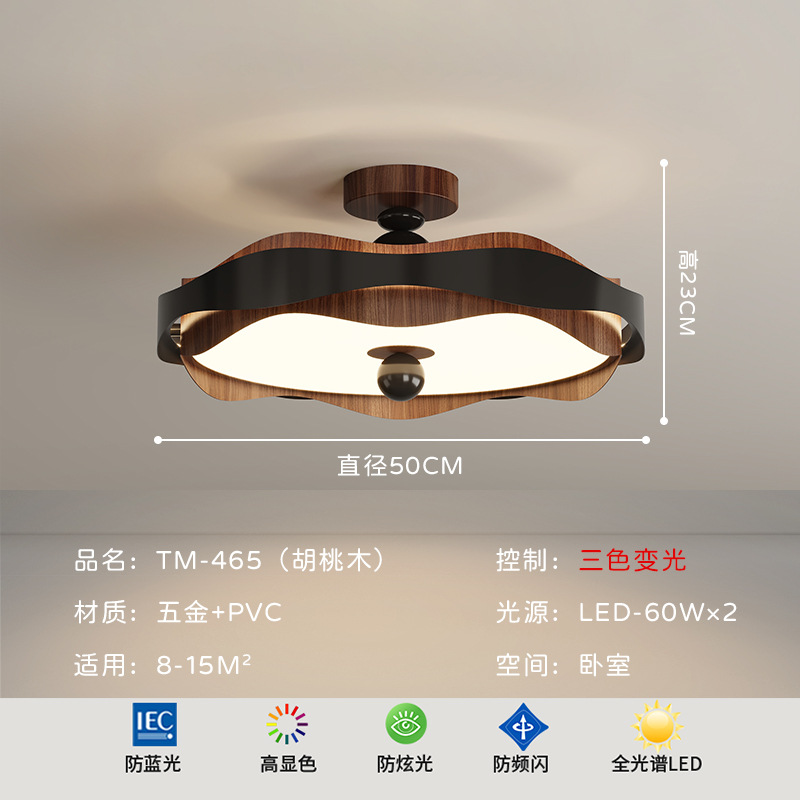 Diseñador de restaurante de espectro completo de estilo antiguo 2025 nueva lámpara de estudio de nogal viento crema protección ocular lámpara de techo de dormitorio