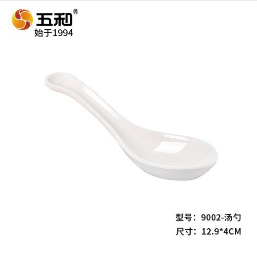 9002 스푼