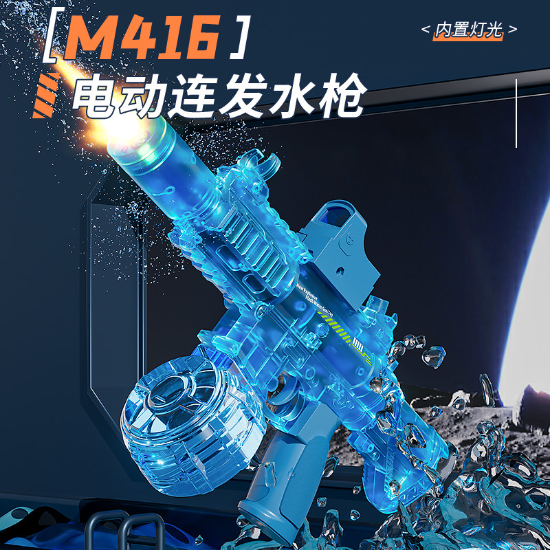 Tiktok Trending Electric Water Gun Artillery Light High-Pressure Water Gun M416 High-Speed Continuous Firing Linkage Reloading Large Capacity