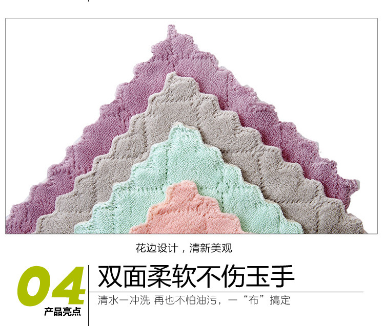 珊瑚绒洗碗巾05