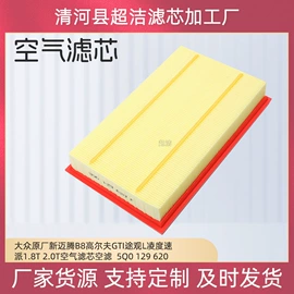 空调滤清器;空气滤清器;机油滤清器