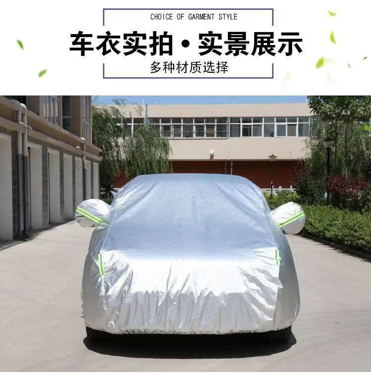 Specialized Car Covers for Various Models, Sun-Proof, Rain-Proof, Dust-Proof, Customizable Car Covers and Outer Covers
