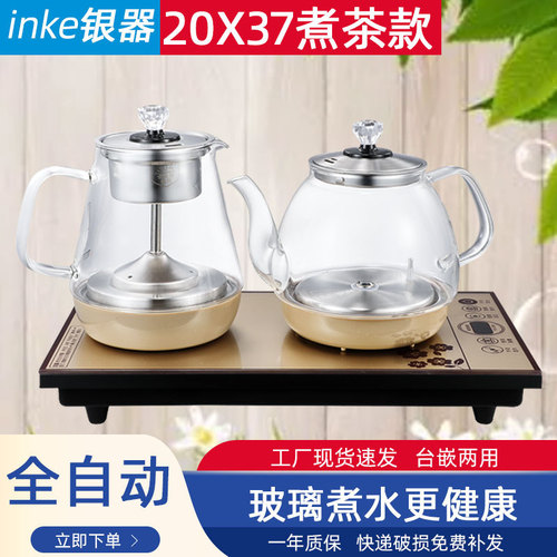 Electric heating teapot with water pump, intelligent fully automatic water filling, three-in-one built-in redwood tea table set, stainless steel
