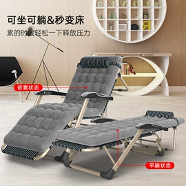 折叠椅;沙滩椅;折叠床