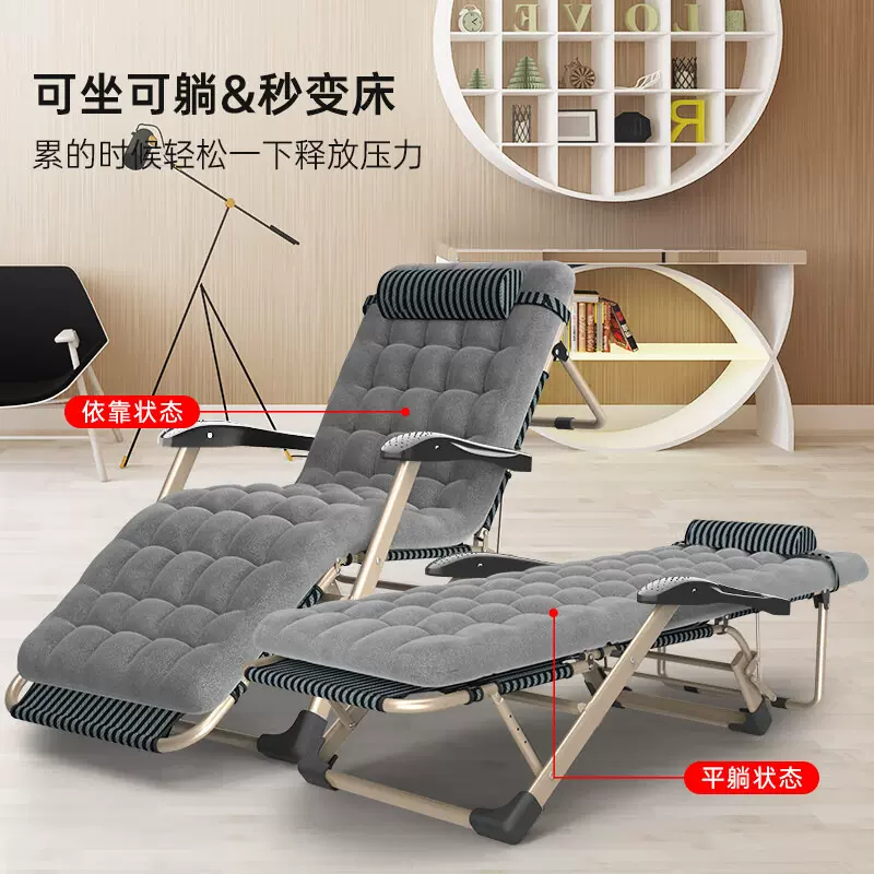 办公室午休折叠椅单人躺椅床午睡椅多功能户外躺椅陪护折叠椅批发