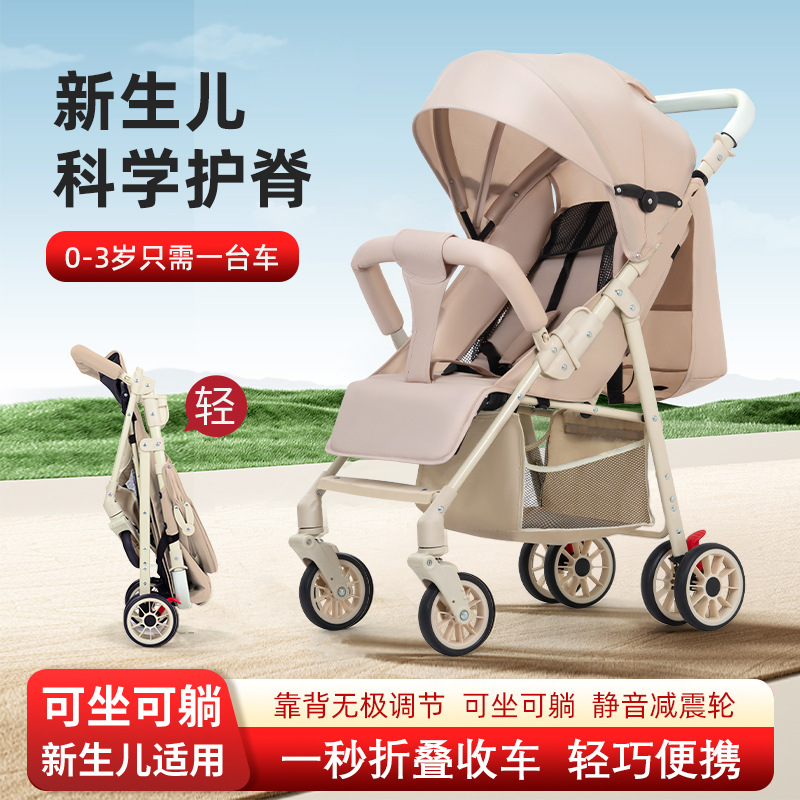 Baby Stroller That Can Be Used for Sitting and Lying Down, Lightweight, Shock-Absorbing, Foldable, Perfect for Taking Your Baby Out, Four-Wheel Stroller