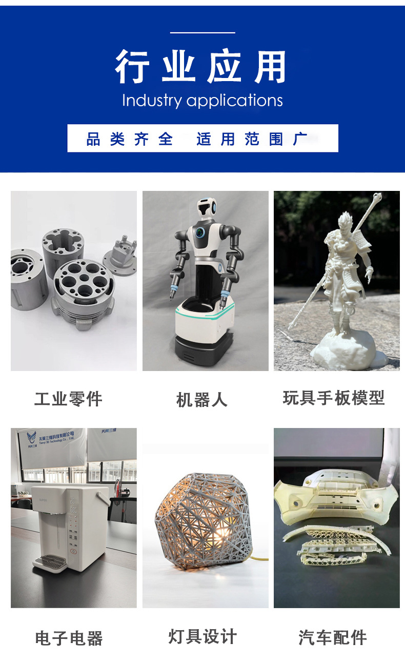 未标题-1_09