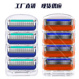 厂家直销 5层剃须刀片刮胡刀手动剃须刀刀头不锈钢通用刀片无刀柄