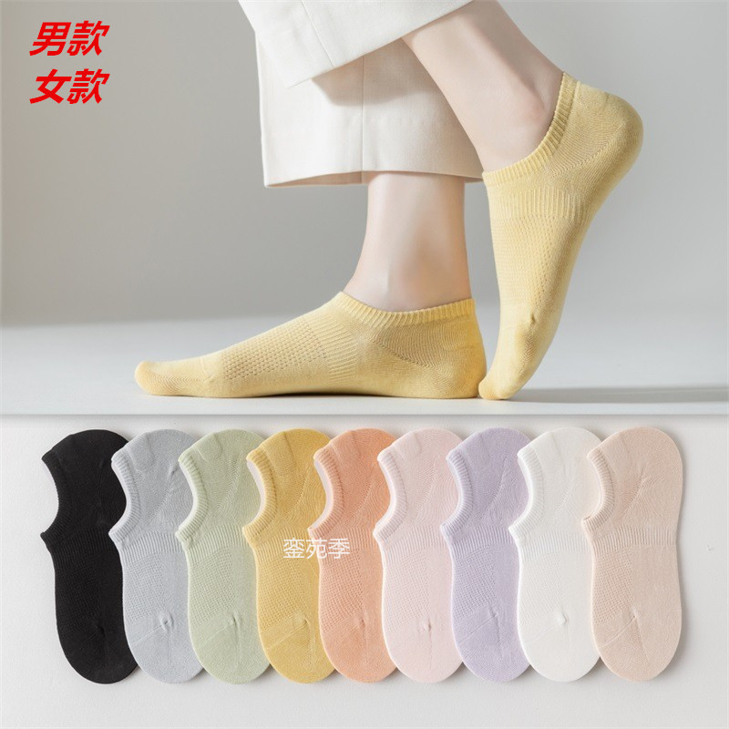 Luanyuan season boat socks women's spring, summer, autumn and winter solid color cotton socks women's shallow mouth men's short socks silicone non-slip invisible socks