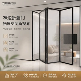 推拉门;折叠门;平开门