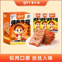 ������˺���⿾��ţ��24g*20�������ⶹ�����l��������С��ʳС��