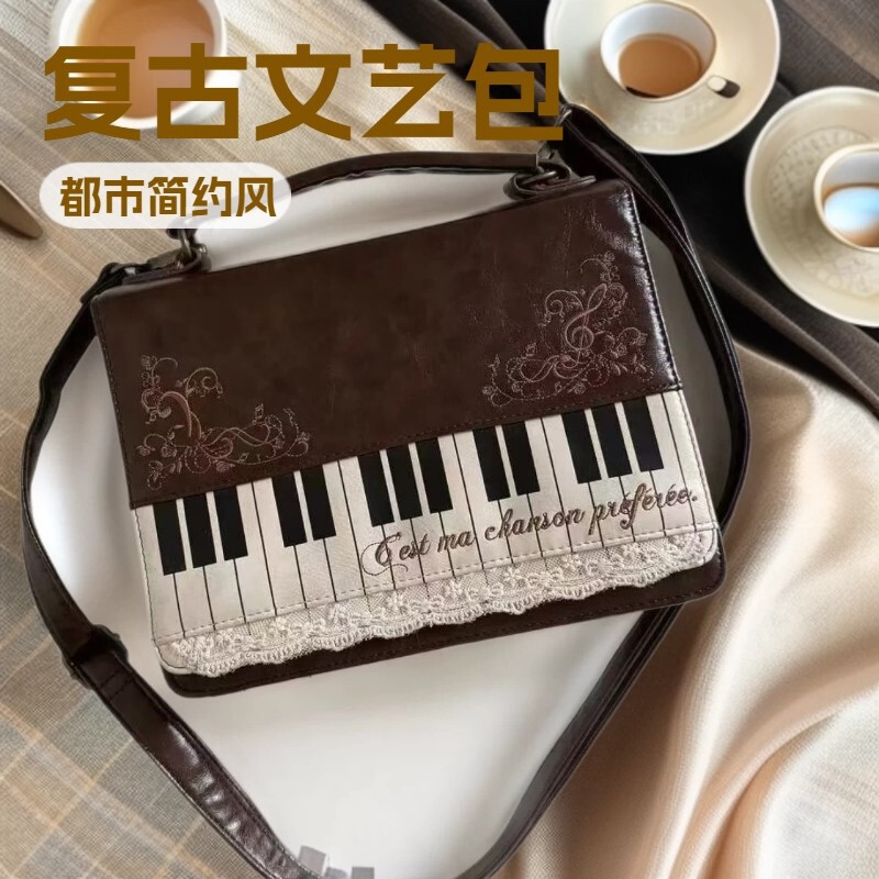 Sweet and Stylish Piano-Themed Ita Bag for Girls, 2026 New Fashion Color-Blocking Shoulder Bag, Crossbody Bag, Small Square Bag