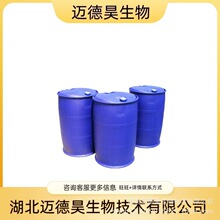 �׻����၆�a 53408-94-9 �僼� С���b 1kg 25kg �F؛