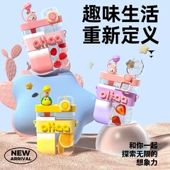 GIAVOS便攜兒童水杯夏季大容量分倉雙飲杯運動水壺網紅分倉水杯