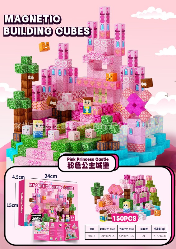 クロスボーダー マインクラフト 磁気ブロック 磁気ブロックセット 原始森林 STEM感覚玩具 Amazon|undefined