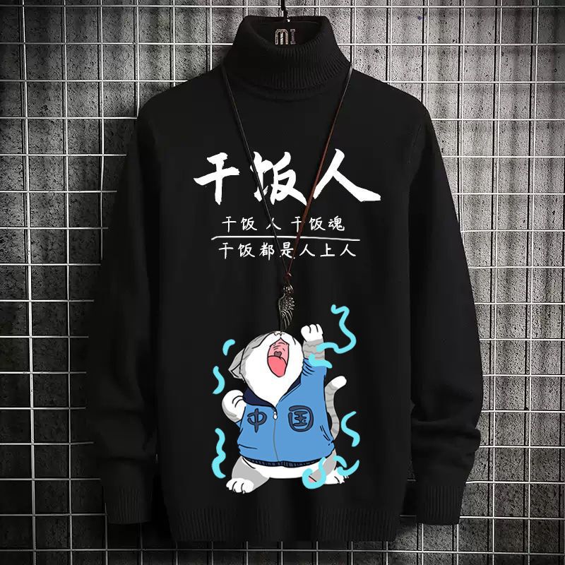 Half Turtleneck Knitwear for Men, Korean Style Knitwear, Autumn and Winter Men's Worker's Bottoming Shirt, Trendy Top