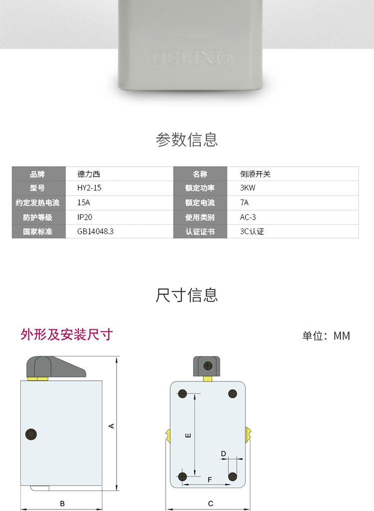 详情_02.jpg