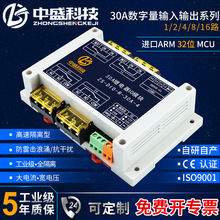 30A^ģK_Pݔɼ485ͨӍIOUչư늴Modbus