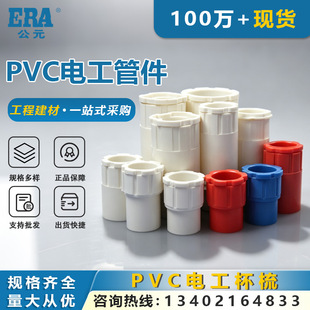 ��ԪPVC늹��ܱ���늾��׹������ɫ�iĸ�i���ݽ�PVC�^��늹��ܼ�