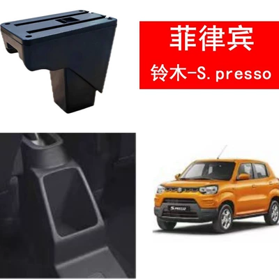 Suzuki S-Presso üçün qoltuqaltı qutusu, əl ilə modifikasiya aksesuarları