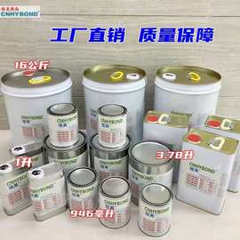 恒英952-94底涂剂 汽车胶带双面胶助粘剂 密封条装饰条增粘剂