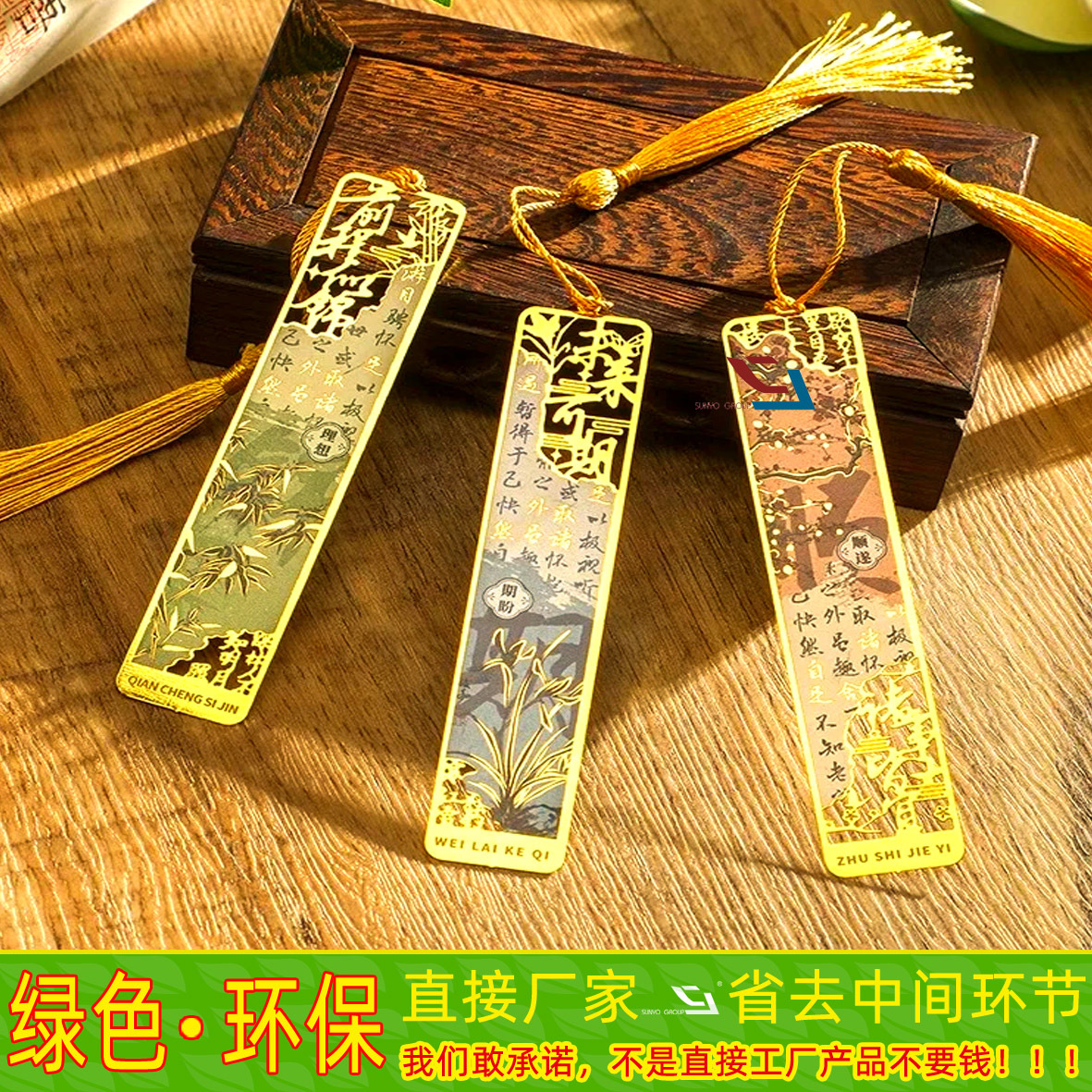 定制金属书签采用优质原材料不锈钢，佩戴不锈钢书签生产厂家