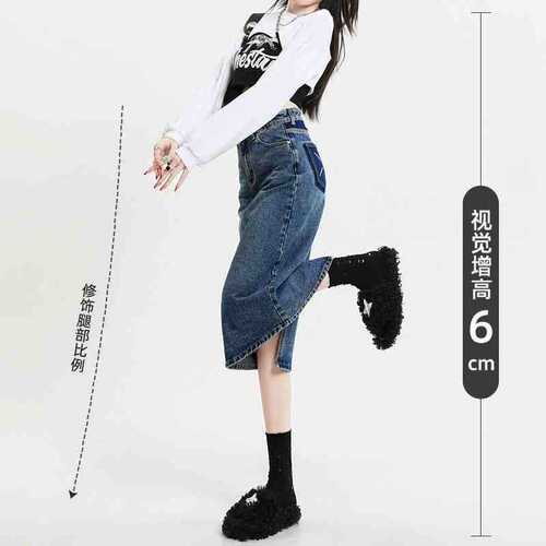 Split High-waisted Denim Skirt Women's Spring Short Petite Mid-length Black and Gray A-line Skirt Hip-hugging Skirt