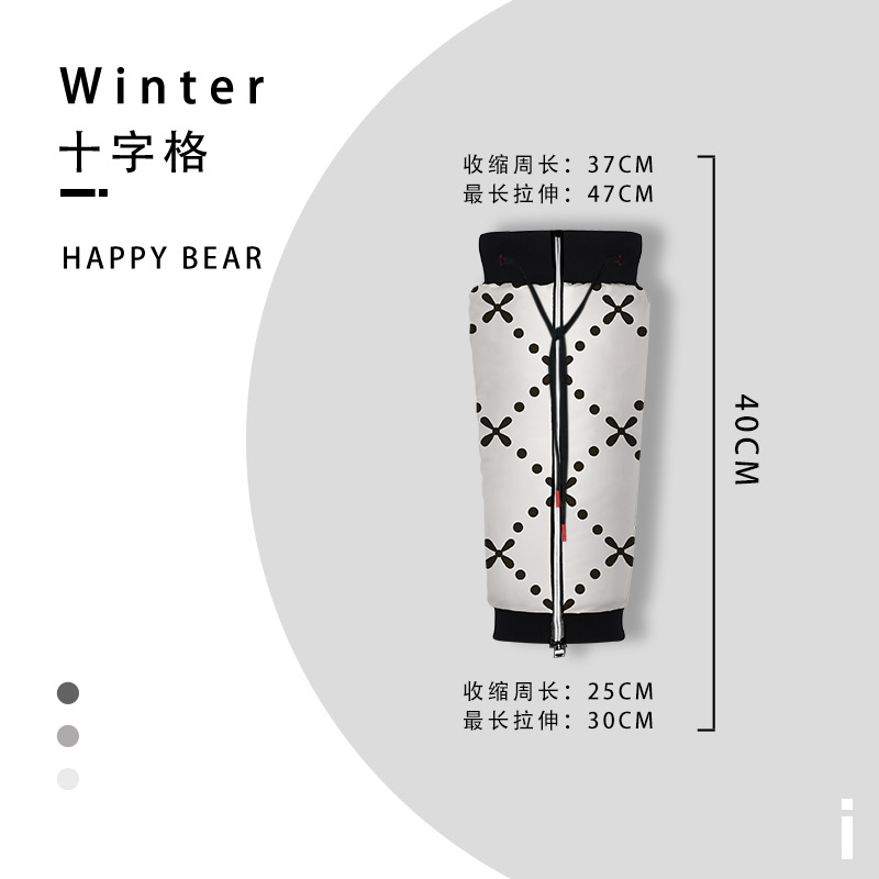 어린이 스타일 [럭키 그리드] 길이-40CM