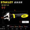 Stanley activity wrench 4 to 24 -inch multi -functional dipping handle live wrench Stanley active wrench