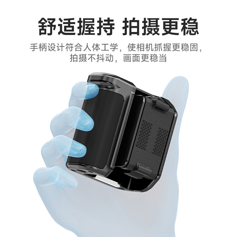 纽尔适用大疆action5pro/4/3运动相机金属兔笼街拍摄手柄快门握把|undefined