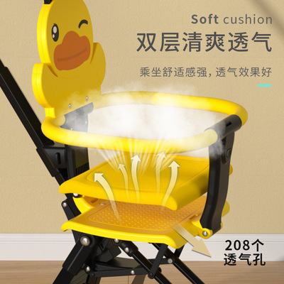 樂的小黃鴨溜娃神器手推車輕便折疊寶寶兒童簡易雙向遛娃嬰兒推車