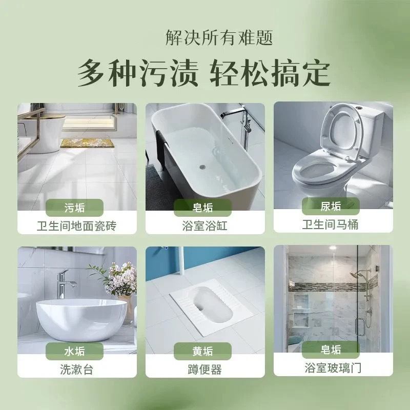 清莱姿香氛草酸浓缩溶液清洁剂瓷砖水泥地板污渍强力马桶尿碱水垢|undefined
