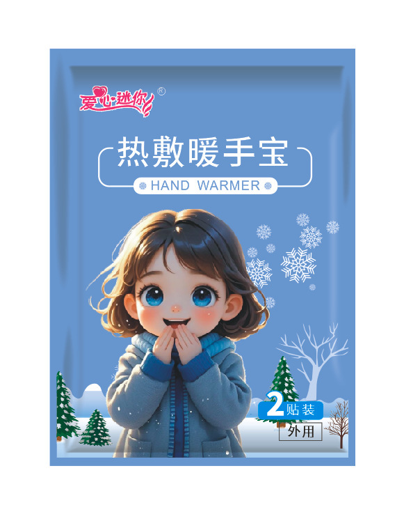 葵花自发热暖手贴冬季学生暖宝宝便携防寒防冻暖足穿戴式暖手宝帖|undefined