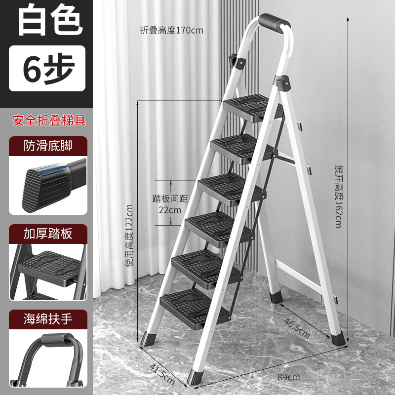 誉豊メーカー直販家庭用はしごプレゼント販売促進専用折り畳みはしご室内増厚人字はしご多機能はしご|undefined