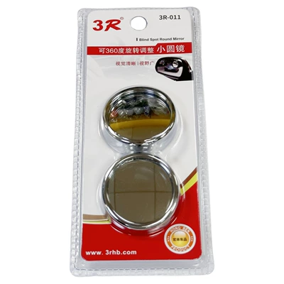 3R011 Car Rearview Mirror small round Large field of view rear view auxiliary mirror - 3r-011-silver