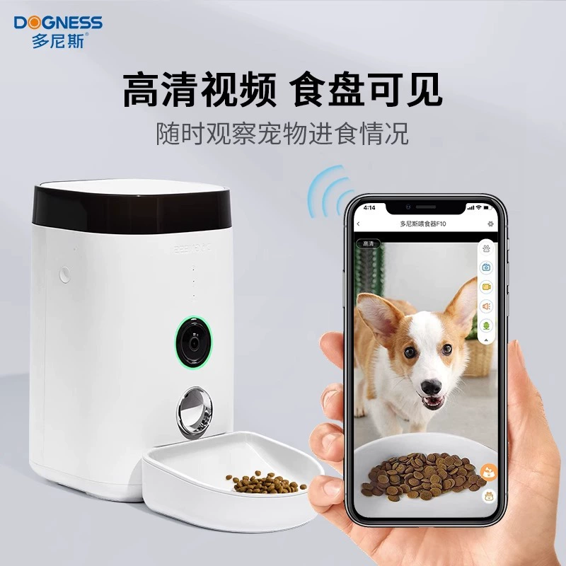 Кормушка для животных DOGNESS, автоматическая кормушка для кошек и собак, умная кормушка полностью автоматическая