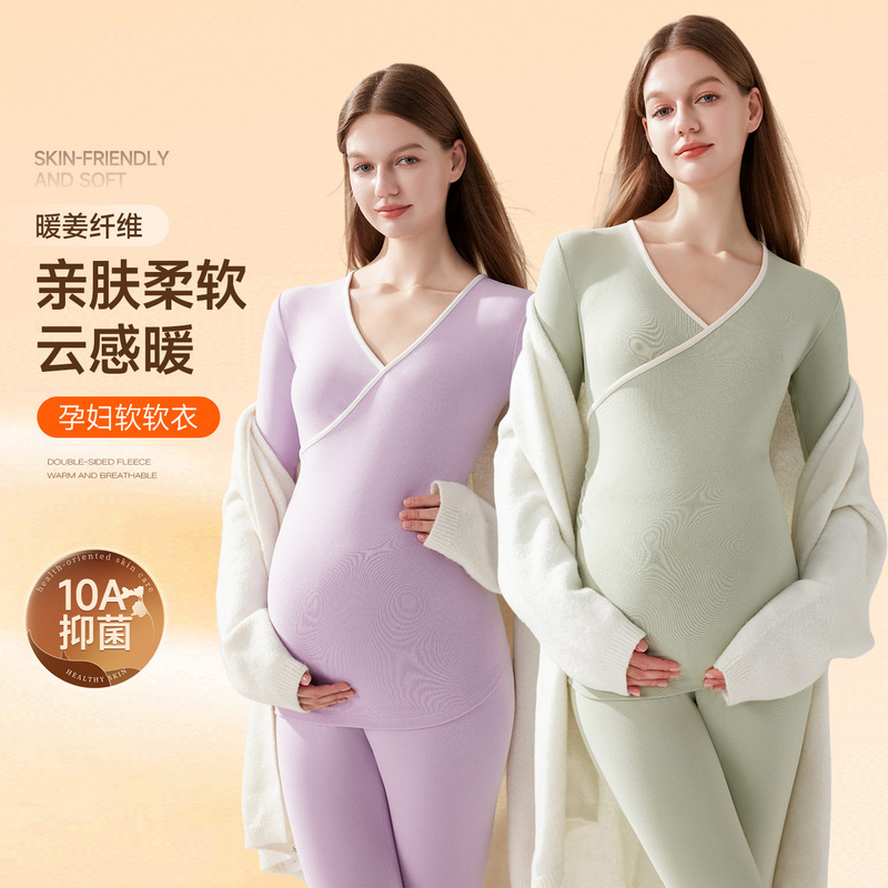 Maternity thermal underwear set for breastfeeding, autumn and winter postpartum nursing wear, special for pregnancy and home use