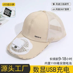 夏の新しいデジタルディスプレイ充電式ファン帽子大人の温室薄い野球帽カップル日焼け止め通気性レターキャップ