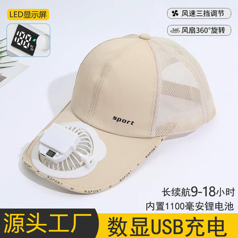 夏の新しいデジタルディスプレイ充電式ファン帽子大人の温室薄い野球帽カップル日焼け止め通気性レターキャップ|undefined