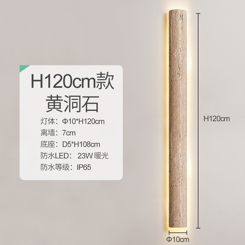 estilo japonés retro cabecera de cama agujero amarillo lámpara de pared de piedra silenciosa balcón sala de estar sofá TV pared de fondo escalera lámpara pasillo