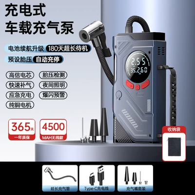 Wireless Car Air Pump, Car Hava nasosu - rechargeable-wireless-digital-display-storage-bag-inflatable-only