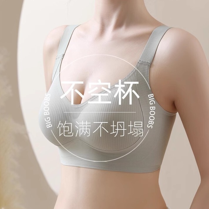 Women's Lingerie for Small Busts, Gathers and Supports Side Breasts, Prevents Sagging, Seamless Lift, Sports Bra, 2026 New Popular Model, Comfortable Bra Women's Lingerie for Small Busts, Gathers and Supports Side Breasts, Prevents Sagging, Seamless Lift, Sports Bra, 2026 New Popular Model, Comfortable Bra