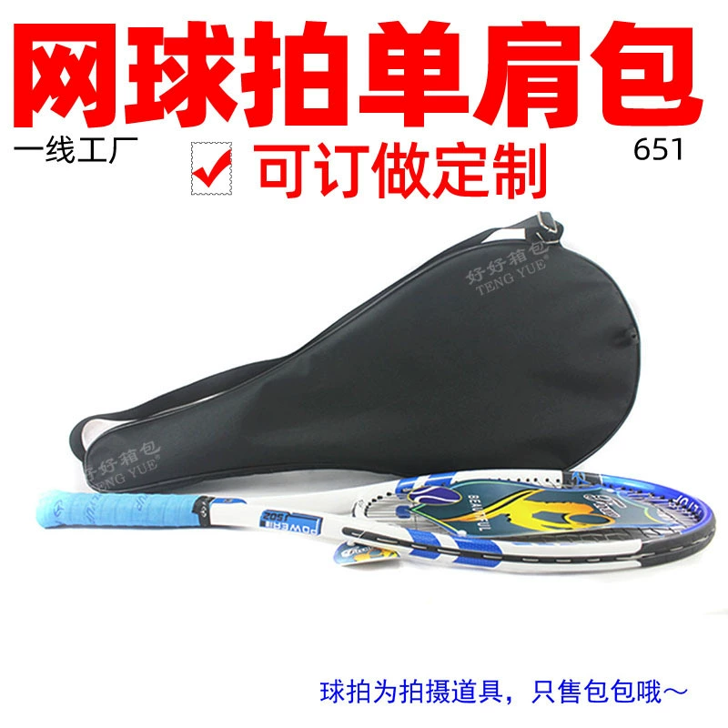 651 сумка для одной теннисной ракетки, сумка через плечо, спортивная сумка, одиночная защитная теннисная сумка большой вместимости, изготовленная на заказ